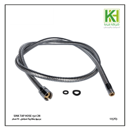 Show details for BLANCO kitchen taps hose 150 cm Picture of BLANCO kitchen taps hose 150 cm